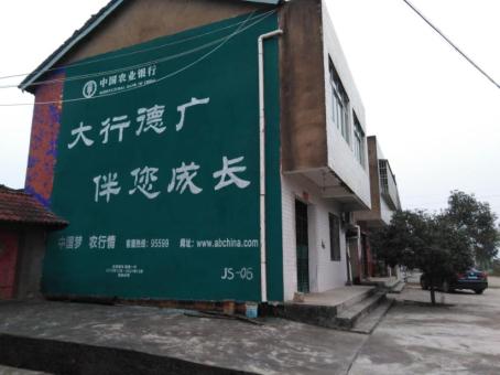 千阳制作墙体广告应该关注的问题