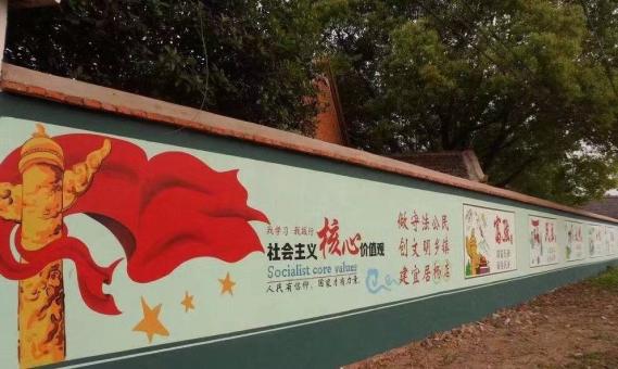 千阳墙体广告之彩绘