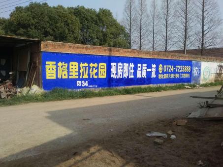 千阳墙体广告对比传统广告媒介的优势在哪里