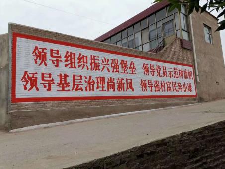 千阳墙体广告的发展趋势如何