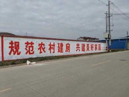 千阳墙体广告投放需要注意的三点