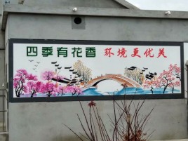 千阳墙绘的特点和形势