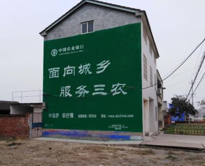 千阳为什么制作墙体广告