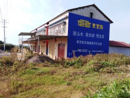 千阳必须知道的墙体广告形势