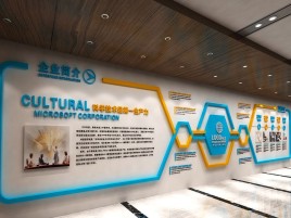 千阳企业形象墙的作用
