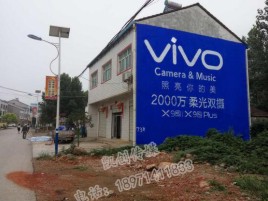 千阳墙体广告位置选择重要性