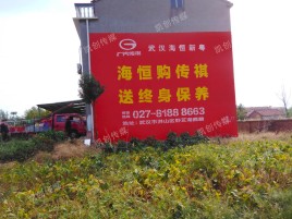 千阳墙体广告影响褪色的因素