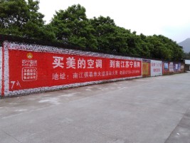 千阳墙体广告对比传统广告媒介的优势