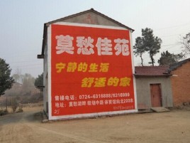 千阳如何合理的选择户外广告投放