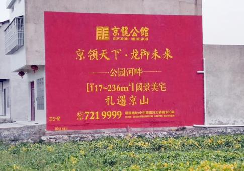 千阳墙体广告发布的关键问题