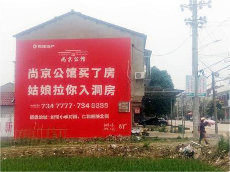 千阳做户外墙体广告，一定要避开这4大雷区