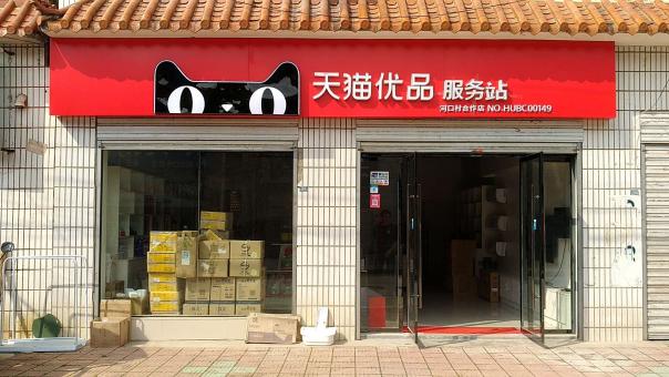 千阳门头招牌怎么装修才最吸引人
