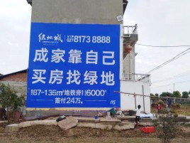 千阳墙体广告位置选择重要性