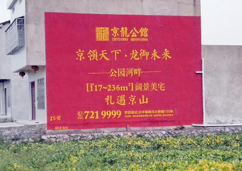 千阳为什么家喻户晓，销量火爆的品牌，还在做墙体广告呢？