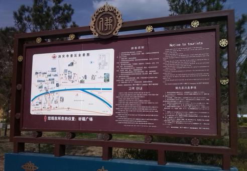 千阳标识标牌的类别有哪些？怎么区分有依据？