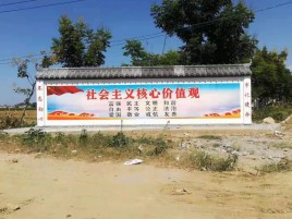 千阳墙体彩绘环保吗？有哪些优点呢？