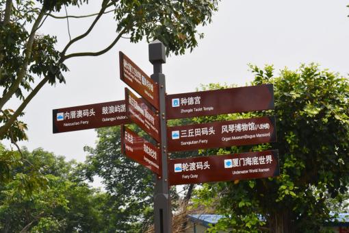 千阳5A景区标识标牌系统规范性