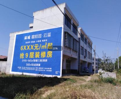 如何策划千阳墙体广告的投放？