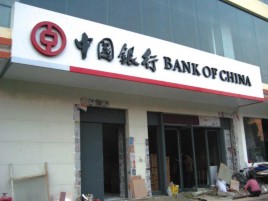 千阳门头店招设计地域性文化