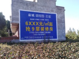 千阳墙体广告的好处