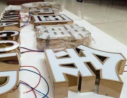 千阳最常见的几种发光字