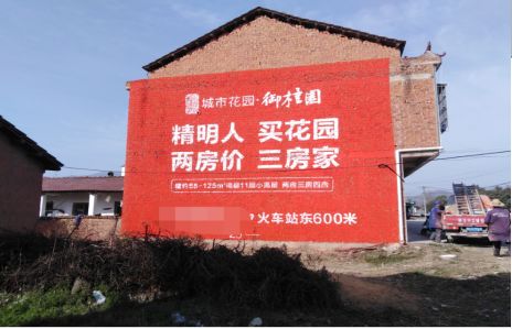 千阳如何让湖北墙体广告展现好的效果？