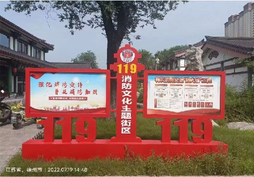 千阳宣传栏制作工艺