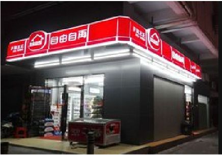 千阳便利店灯箱制作材质如何选择？