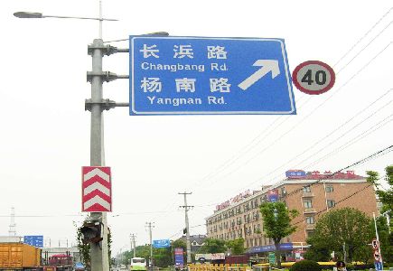 千阳标识牌质量保证措施