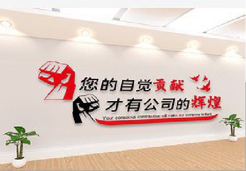 千阳企业文化墙装在哪里合适？