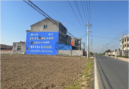 千阳墙体广告用的是什么漆？