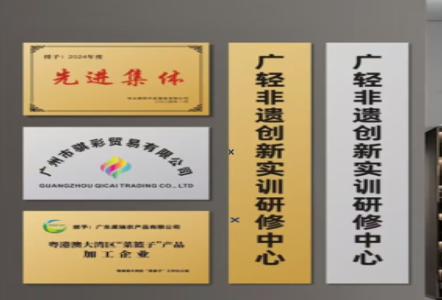 千阳不锈钢腐蚀牌制作流程