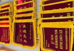 千阳锦旗类型
