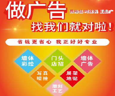 千阳户外广告安装知识。