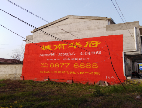 千阳房地产墙体广告内容如何敲定？