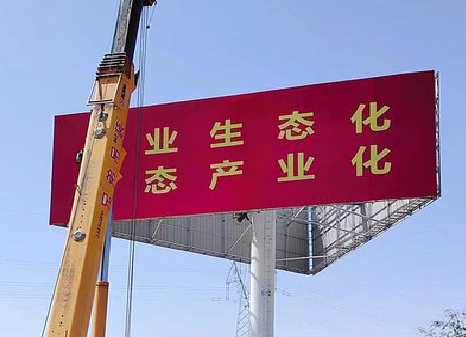 千阳广告牌制作设计的重要因素。