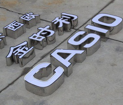 千阳为何不锈钢发光字备受欢迎？