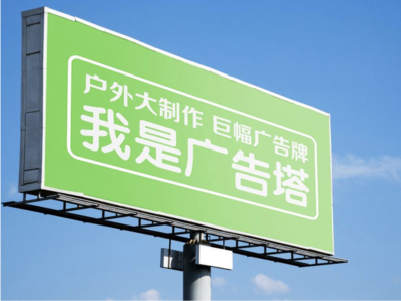 千阳线下品牌宣传：户外广告的实际应用价值分析