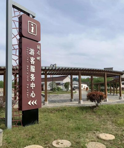 千阳乡村景点建设标识标牌系统要注意什么？
