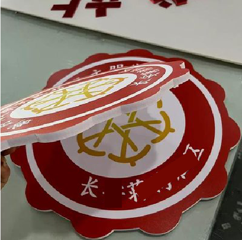 千阳PVC加UV打印的过程梳理。